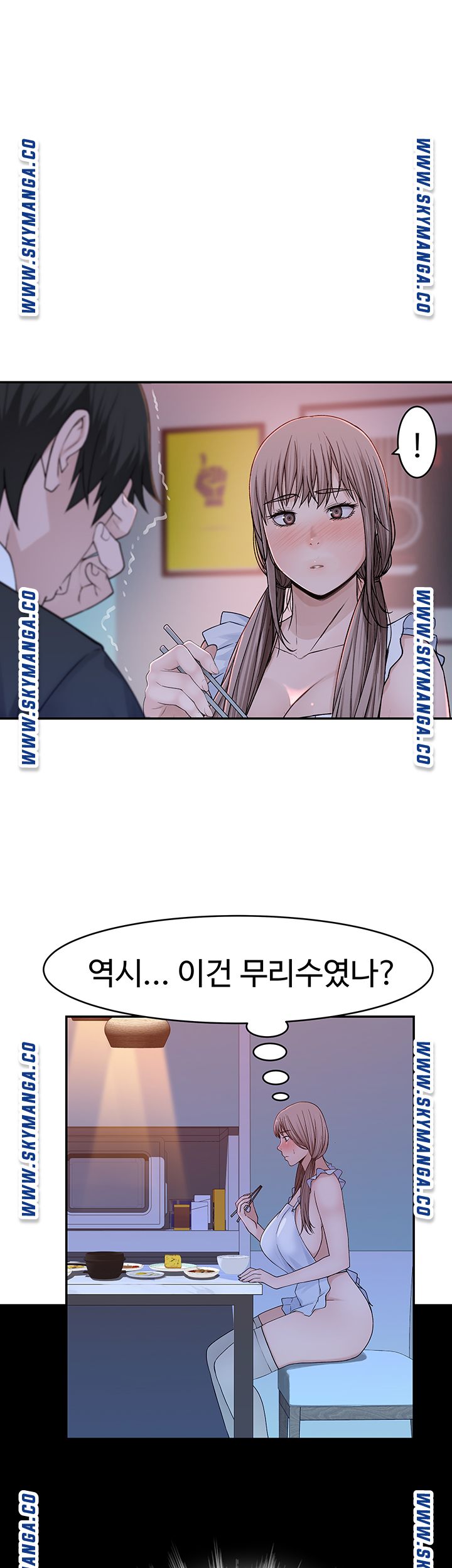 Read manga Between Us Raw - Chapter 42 - rfBRVgjiuCNwICF - ManhwaXXL.com