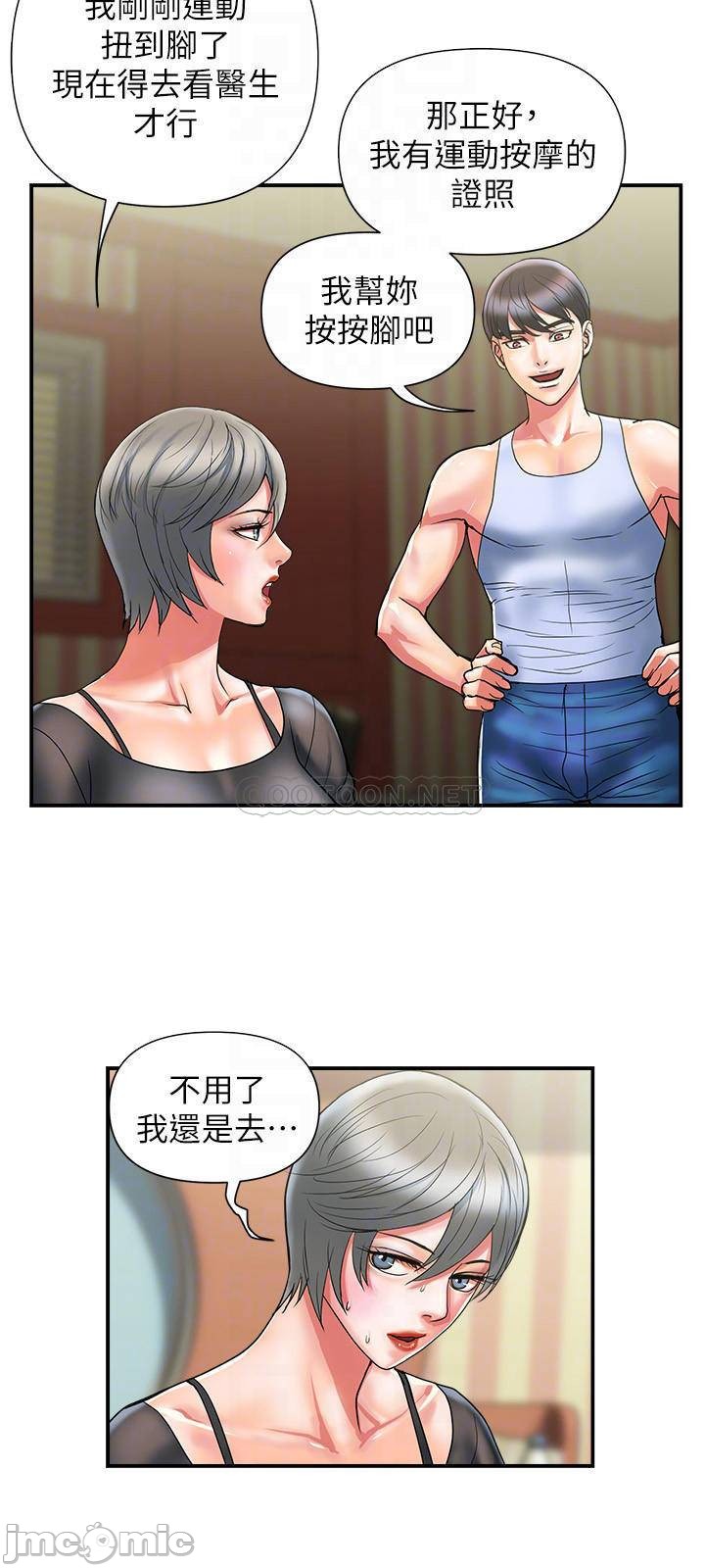 Watch image manhwa Pheromones Raw - Chapter 15 - rnFHLZt3sFhzpGr - ManhwaXX.net