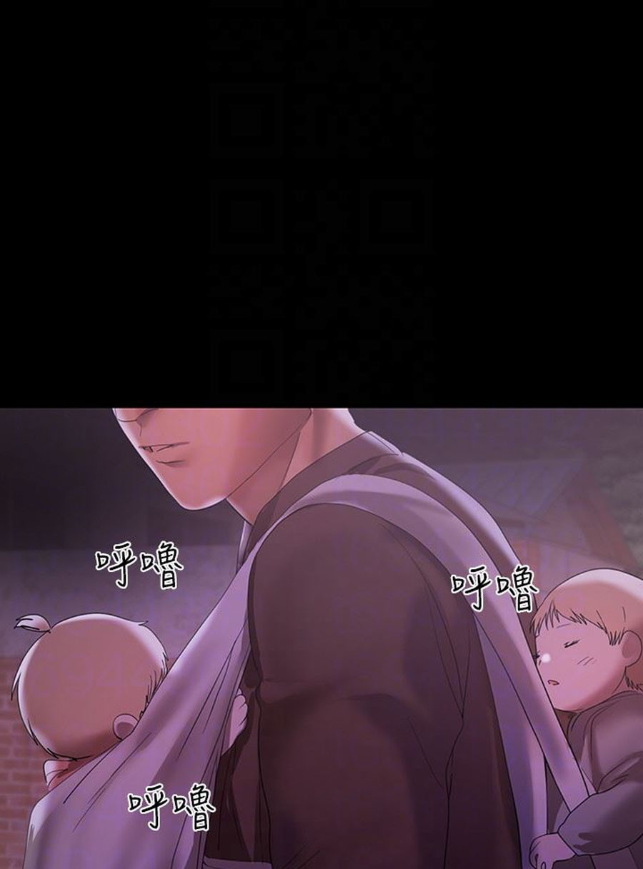 Watch image manhwa A Baby's Nest - Chapter 10 - roBBHPDddOlfwRu - ManhwaXX.net