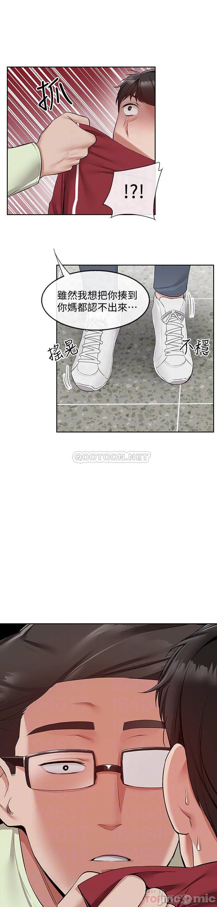 Read manga Floor Noise Raw - Chapter 54 - rpz9URLDEha5L27 - ManhwaXXL.com