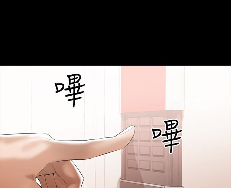 Watch image manhwa A Baby's Nest - Chapter 03 - rqGrARA0gpHv3T8 - ManhwaXX.net