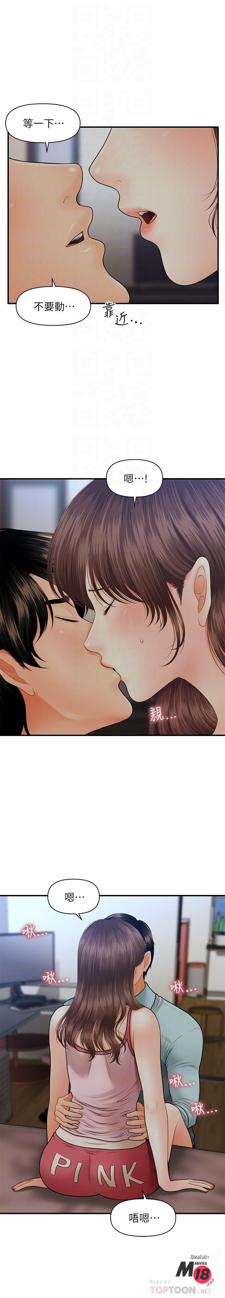 Read manga Perfect Girl Raw - Chapter 16 - rtALBgWoQZh8Cyi - ManhwaXXL.com