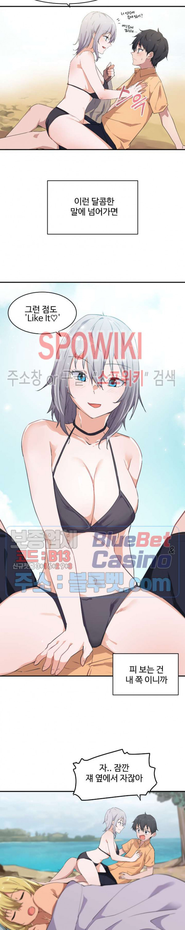 Read manga I Want To Become A Daughter Thief Raw - Chapter 02 - rzCLWG5bSktbWMC - ManhwaXXL.com