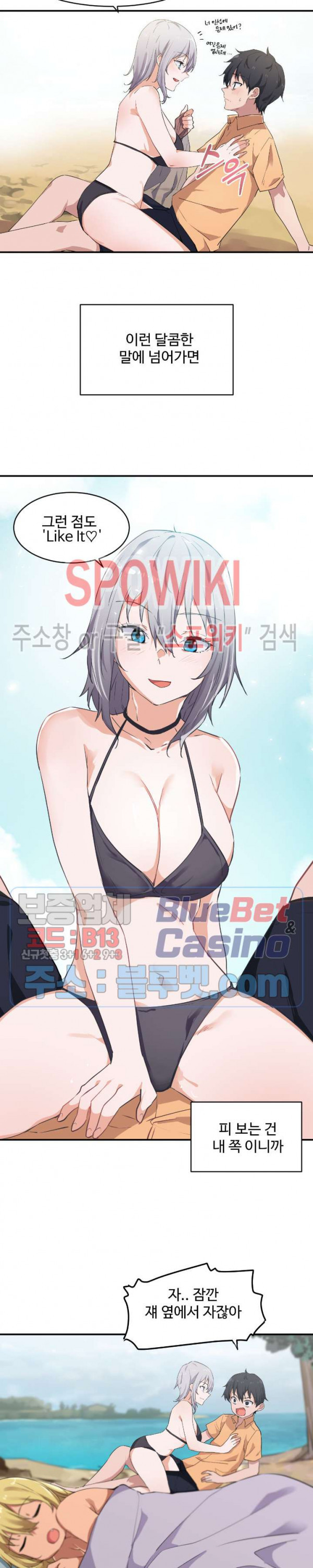 Watch image manhwa I Want To Become A Daughter Thief Raw - Chapter 02 - rzCLWG5bSktbWMC - ManhwaXX.net