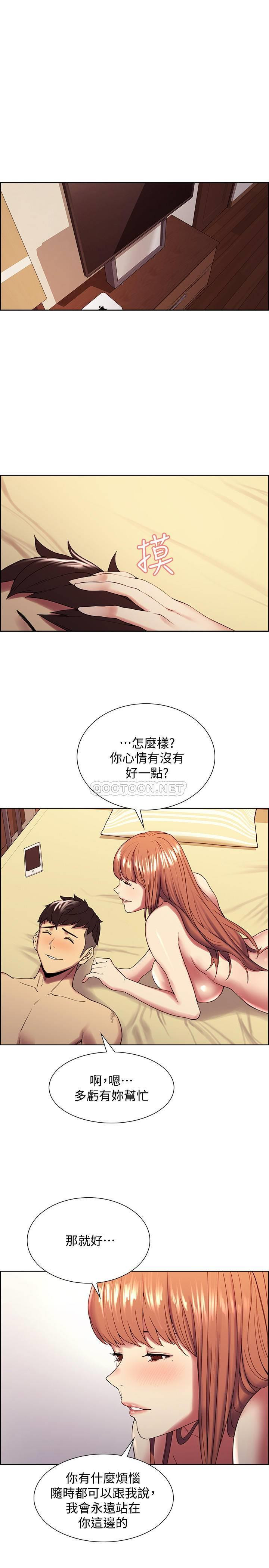 Watch image manhwa The Runaway Family Raw - Chapter 24 - s9RQUljm09ozir2 - ManhwaXX.net