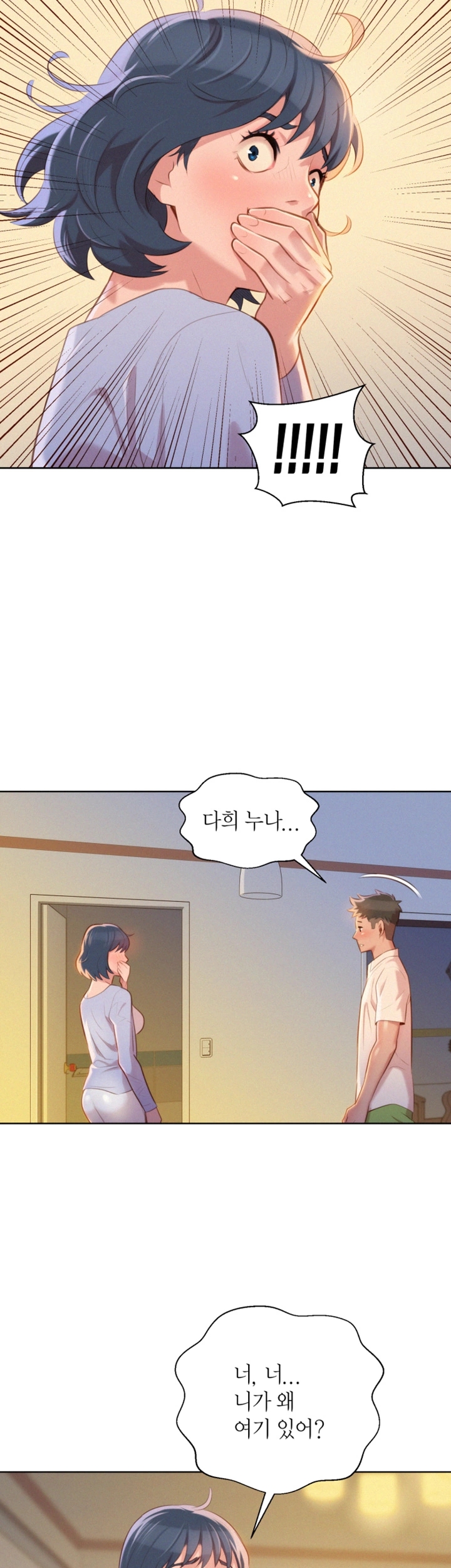 Watch image manhwa Sister Neighbors Raw - Chapter 31 - s9iCZxPIYuQ5F0B - ManhwaXX.net