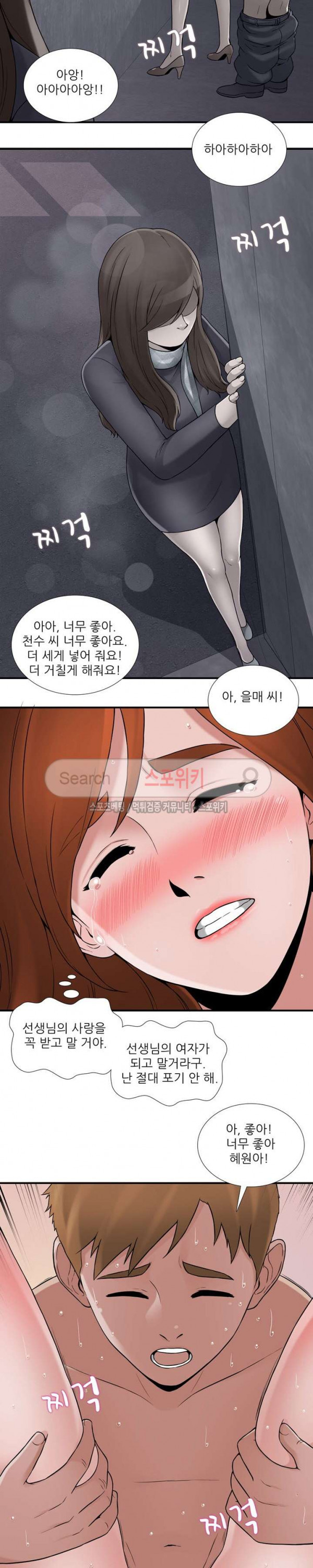 Watch image manhwa A List Daughter In Law Raw - Chapter 18 - sCQ6dSqmK5zvvDx - ManhwaXX.net