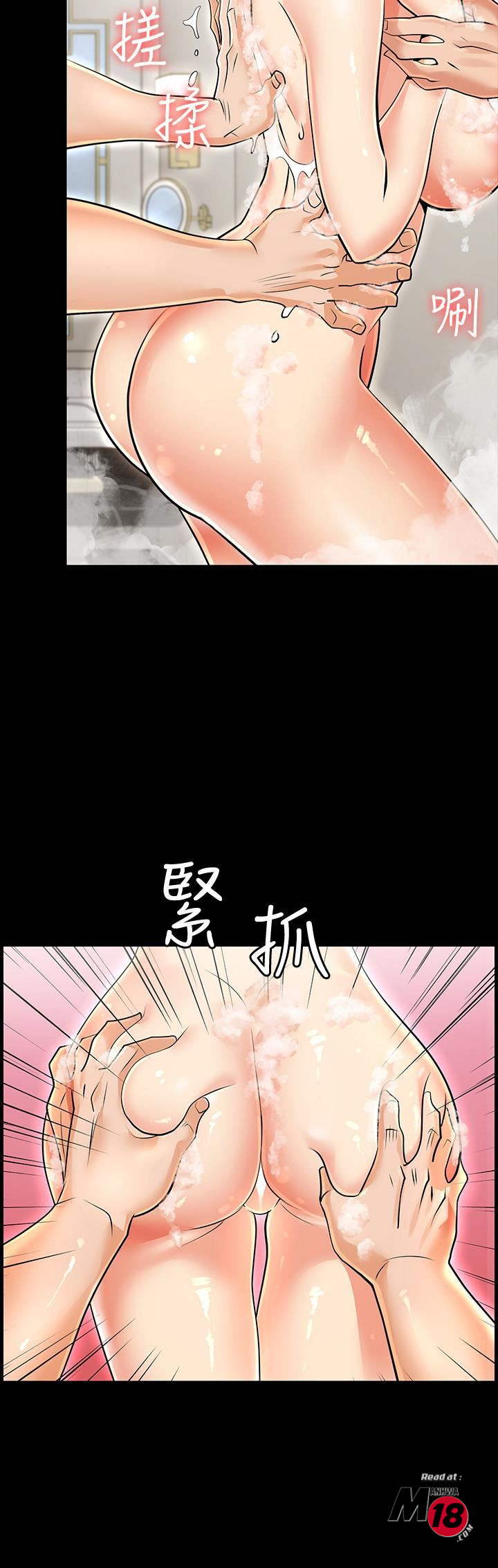 The image sDet3l0KLrd8PqW in the comic Change Wife Raw - Chapter 01 - ManhwaXXL.com
