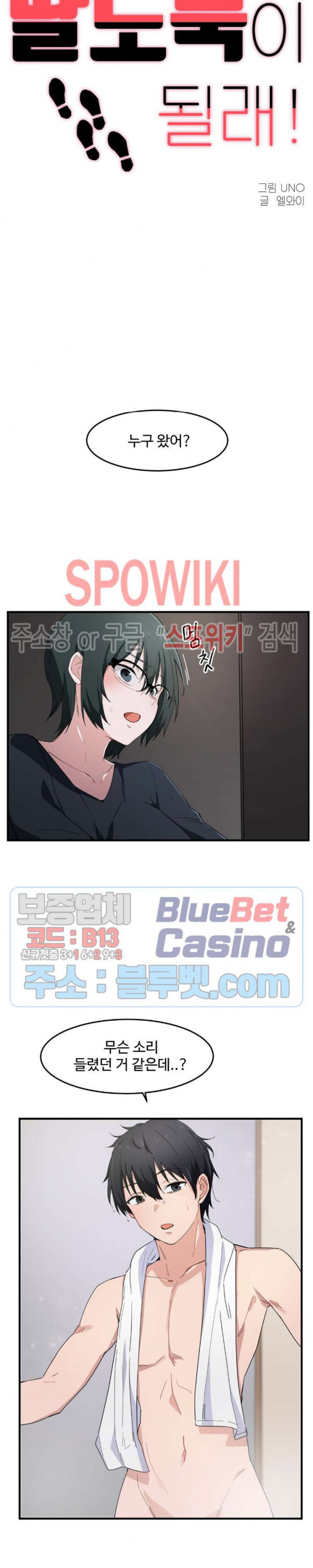 Read manga I Want To Become A Daughter Thief Raw - Chapter 14 - sK4Am1ib3CluSBW - ManhwaXXL.com