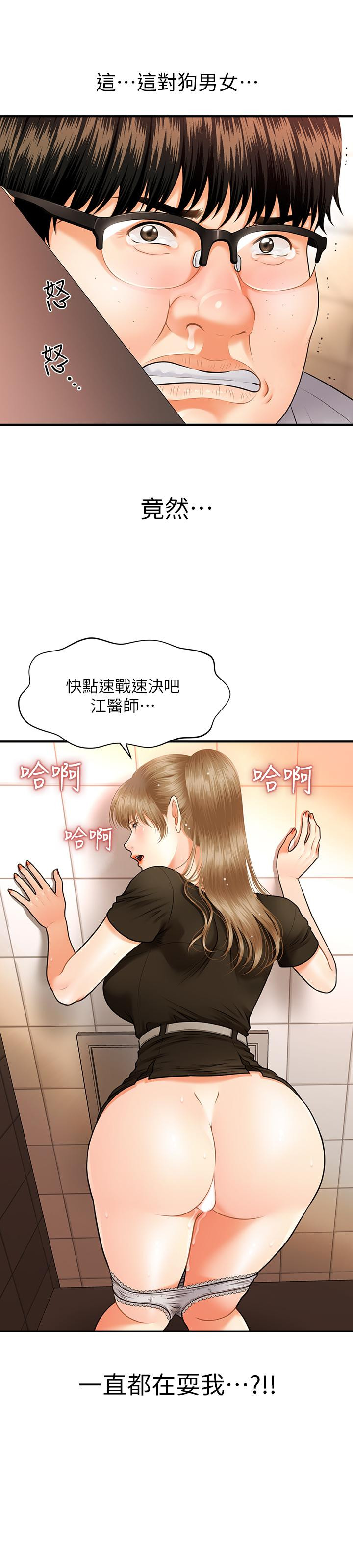 Read manga Perfect Girl Raw - Chapter 02 - sNzhzJJmyMk9aRR - ManhwaXXL.com