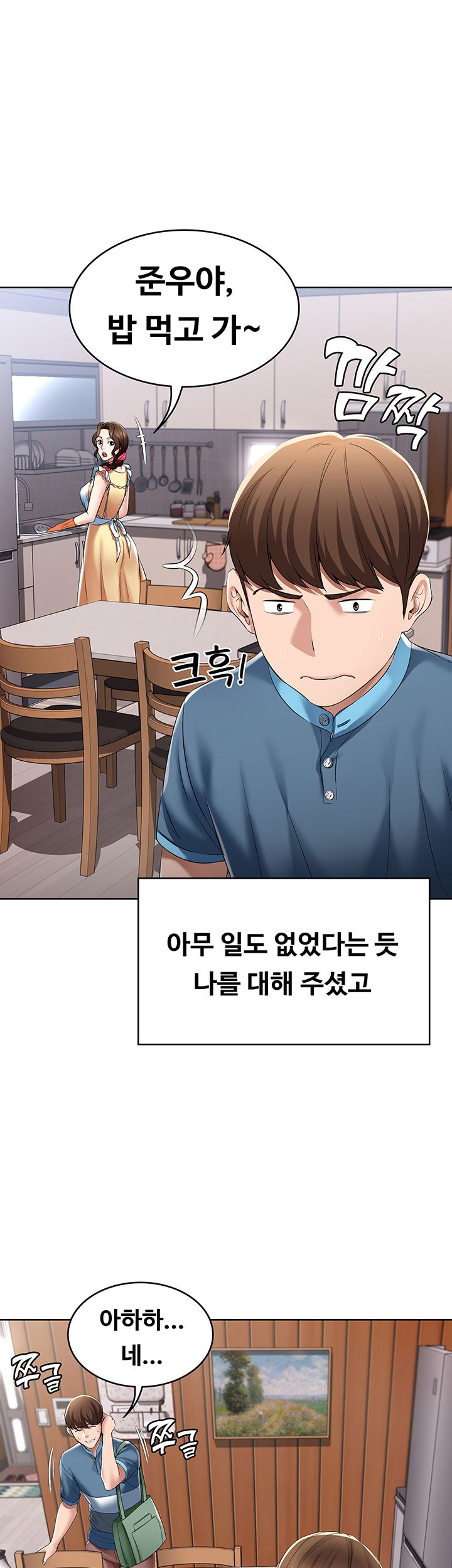 Watch image manhwa Boarding Diary Raw - Chapter 21 - sSNdZvRBZIwyjKc - ManhwaXX.net