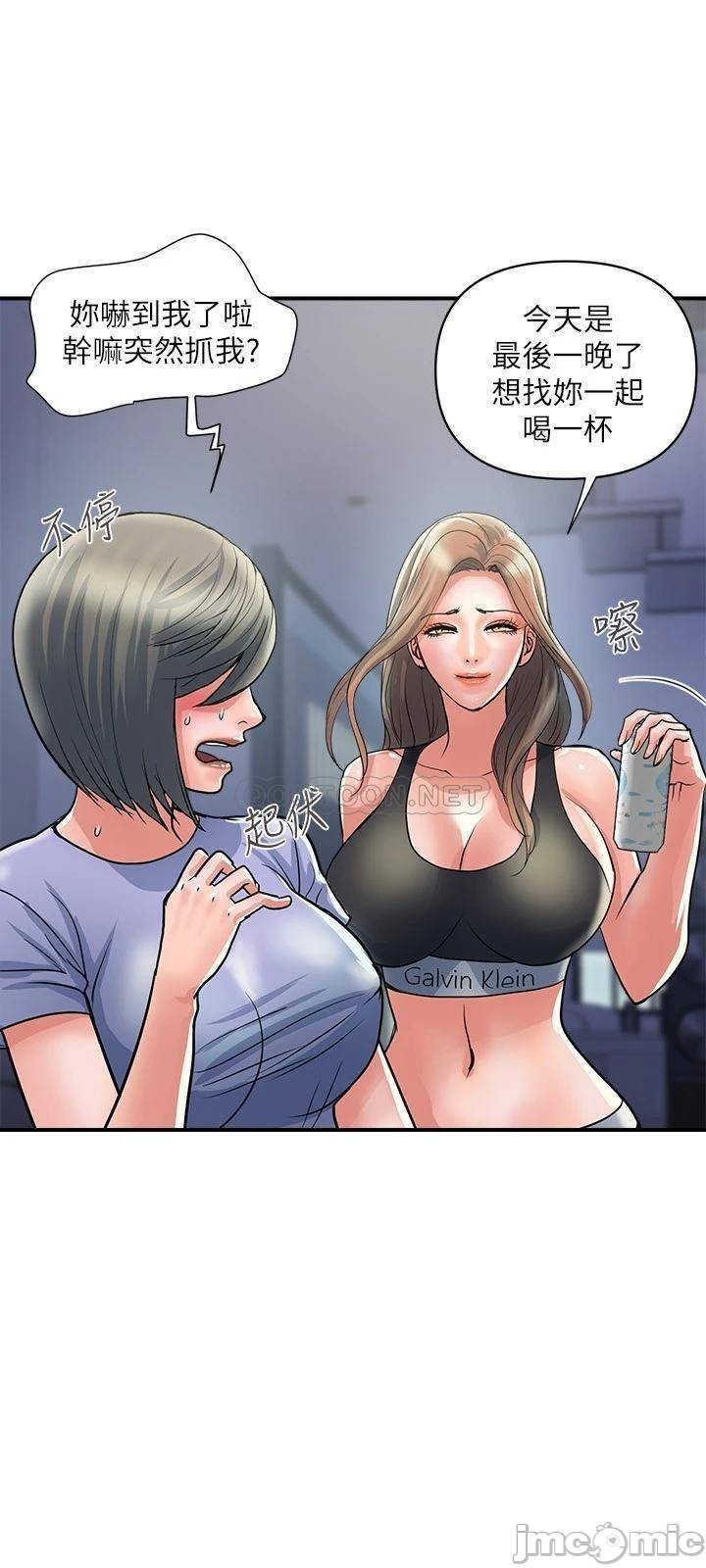 Watch image manhwa Pheromones Raw - Chapter 24 - sTZSVFUQ5DDUDnS - ManhwaXX.net