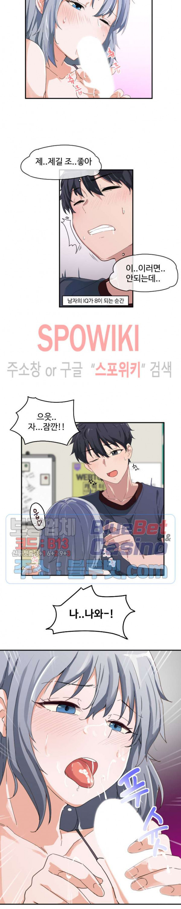 Watch image manhwa I Want To Become A Daughter Thief Raw - Chapter 04 - sTzh0En0YrtaPXP - ManhwaXX.net