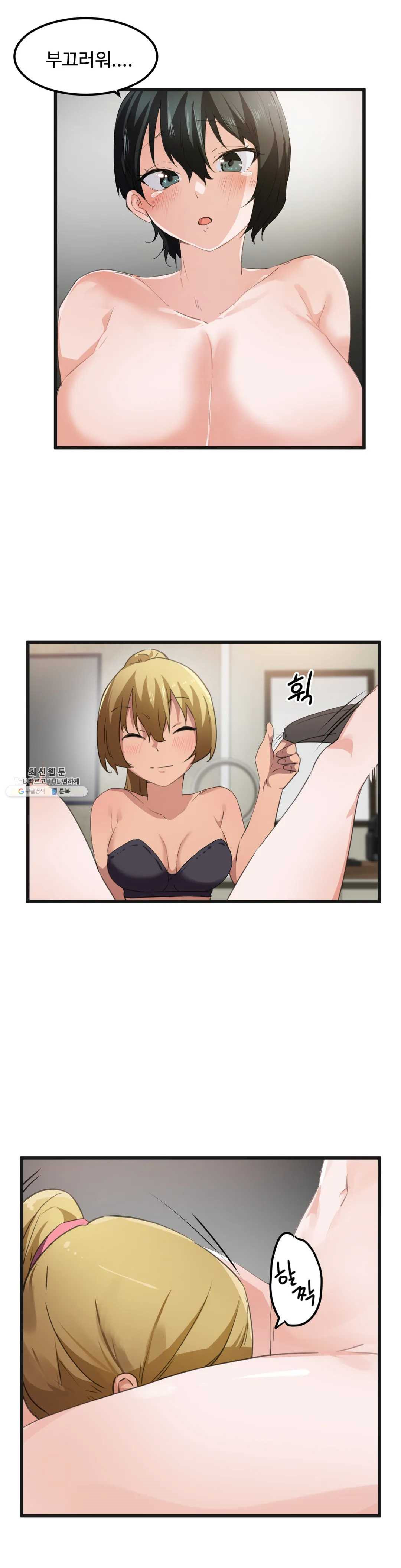 Watch image manhwa I Want To Become A Daughter Thief Raw - Chapter 39 - sUkg67gullFWyxJ - ManhwaXX.net