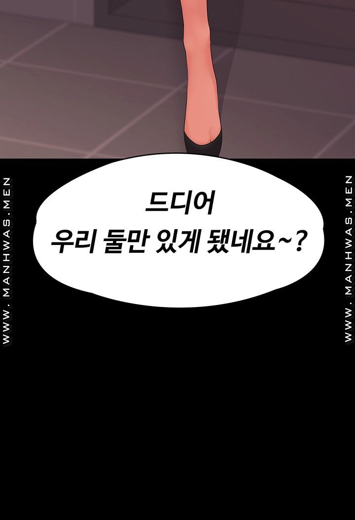 Watch image manhwa My Neighborhood Female Teacher Raw - Chapter 04 - sW32bNQZTKG12O1 - ManhwaXX.net