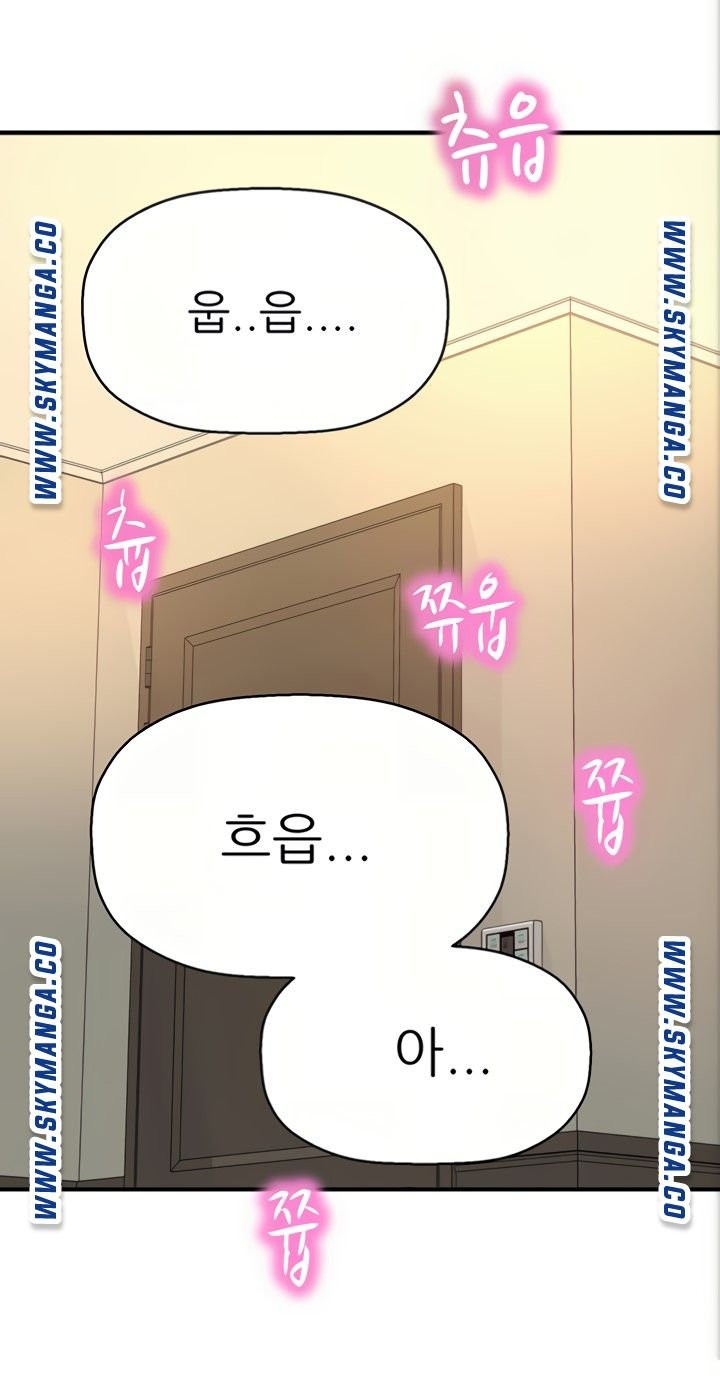 Watch image manhwa I Want To Know Her Raw - Chapter 21 - sYxim7iqR3AVXTI - ManhwaXX.net