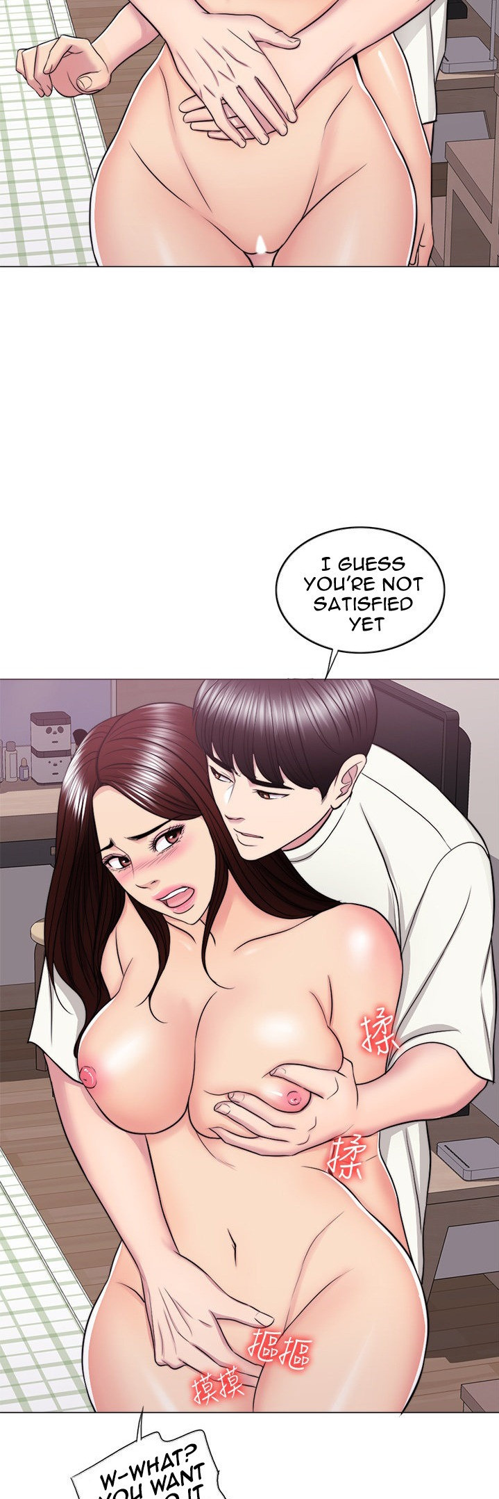 Watch image manhwa Is It Okay To Get Wet - Chapter 46 - sZRvIkzhvdisHdG - ManhwaXX.net