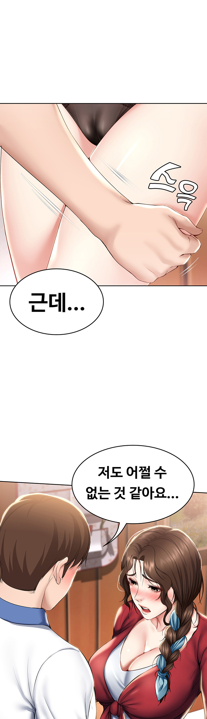 Watch image manhwa Boarding Diary Raw - Chapter 37 - sbVZpaRKHS42v5f - ManhwaXX.net