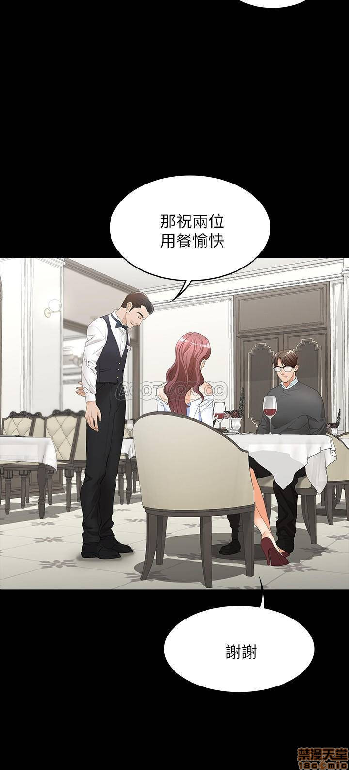 Watch image manhwa Change Wife Raw - Chapter 13 - slnQZ1rgdpVU1Fk - ManhwaXX.net