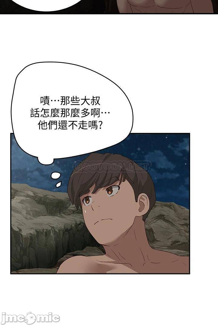 The image snDfUySX9Bxe4cY in the comic In The Summer Raw - Chapter 23 - ManhwaXXL.com