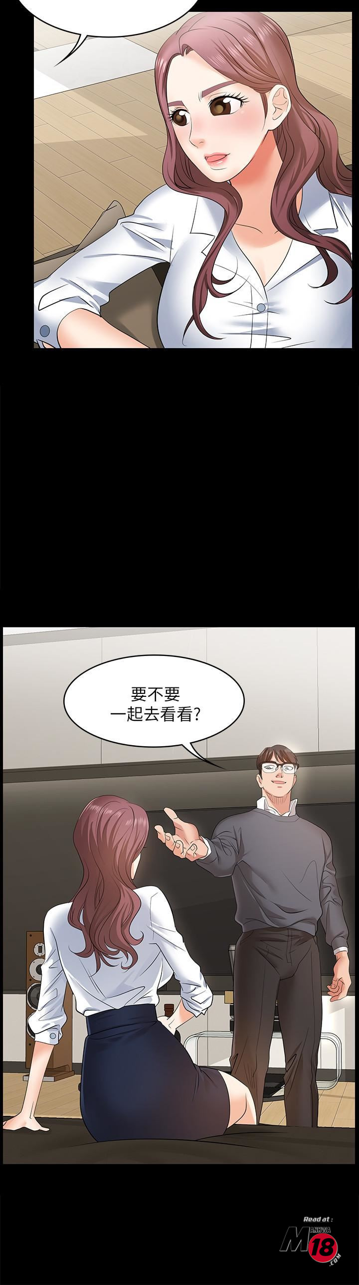 The image sqdZwqRWSXy4G5o in the comic Change Wife Raw - Chapter 03 - ManhwaXXL.com