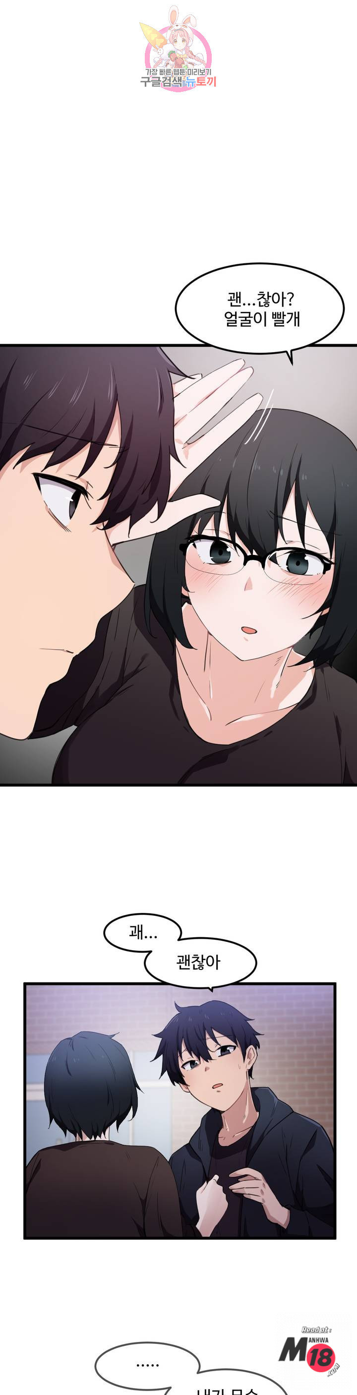 Read manga I Want To Become A Daughter Thief Raw - Chapter 32 - st4jVdRK4ZF1o3A - ManhwaXXL.com