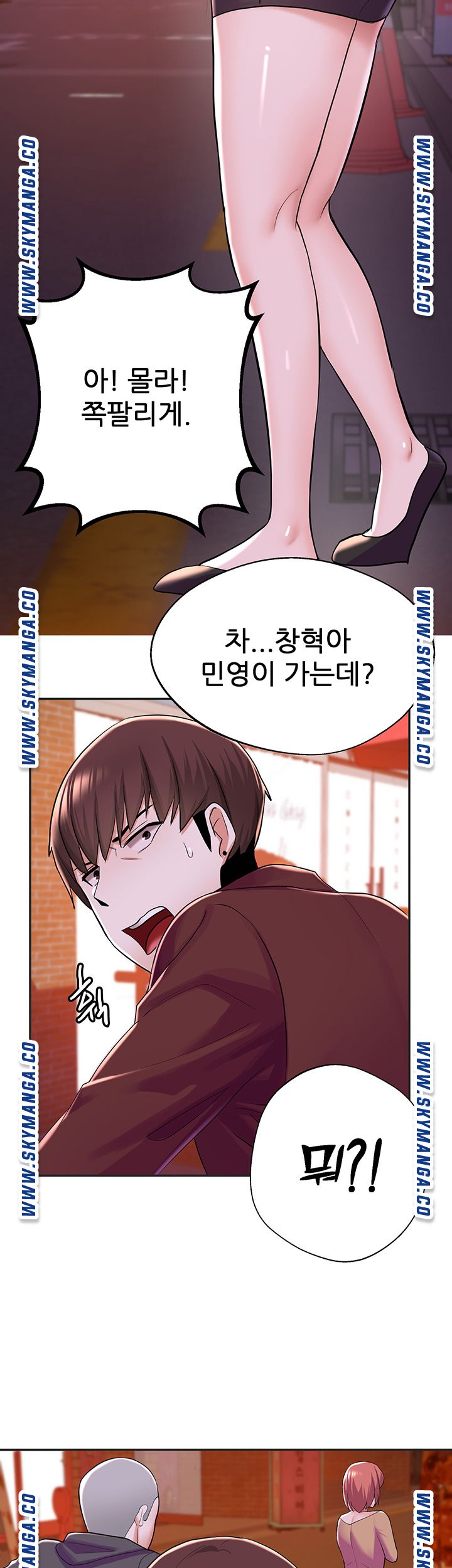 Watch image manhwa Escape Loser Raw - Chapter 07 - su01qsNywPYse6D - ManhwaXX.net