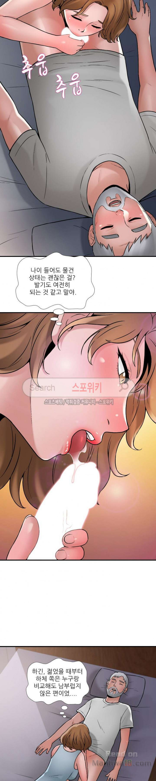 Watch image manhwa A List Daughter In Law Raw - Chapter 25 - sxJ8j9IRO20WaI2 - ManhwaXX.net