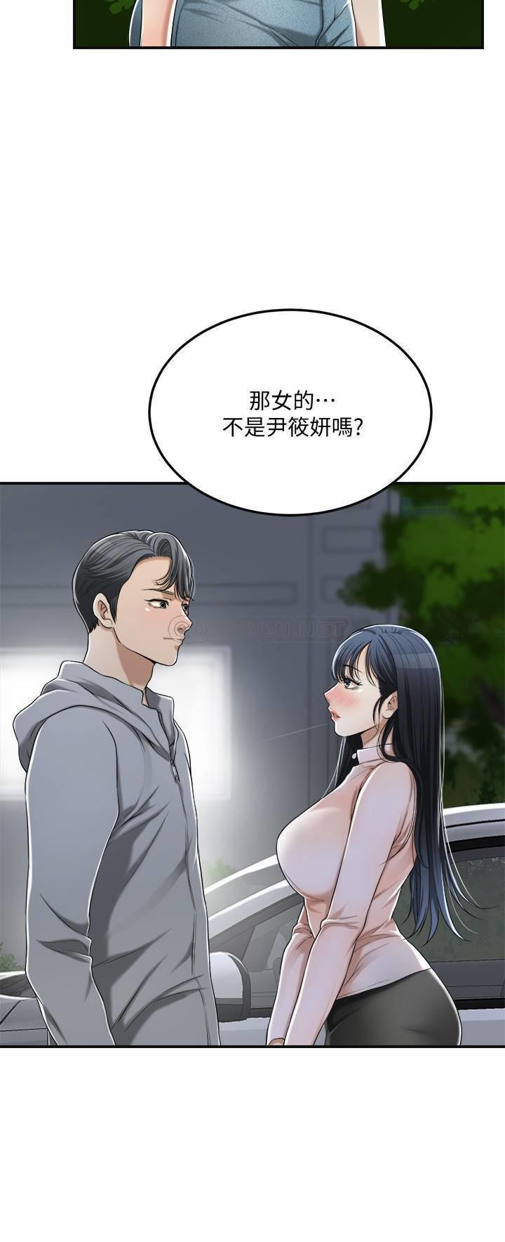 Read manga Craving Raw - Chapter 35 - t9HMZ6IJkMChHxv - ManhwaXXL.com