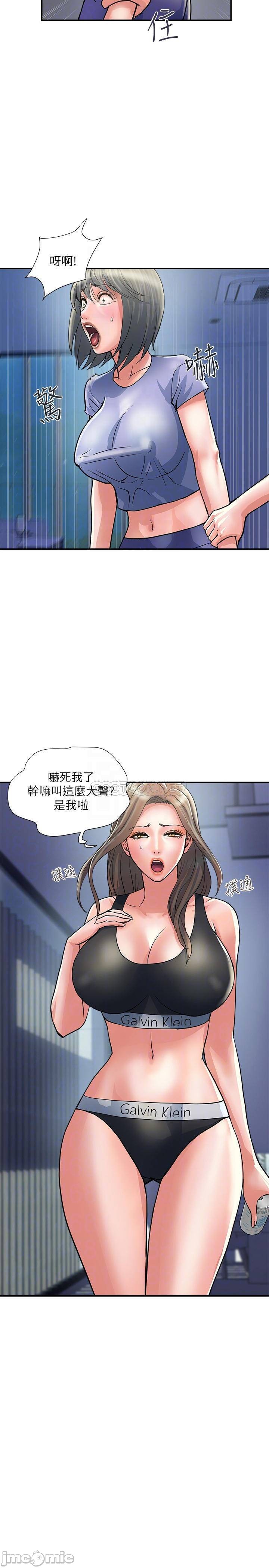 Watch image manhwa Pheromones Raw - Chapter 24 - tECDbmo3CLe4TyX - ManhwaXX.net