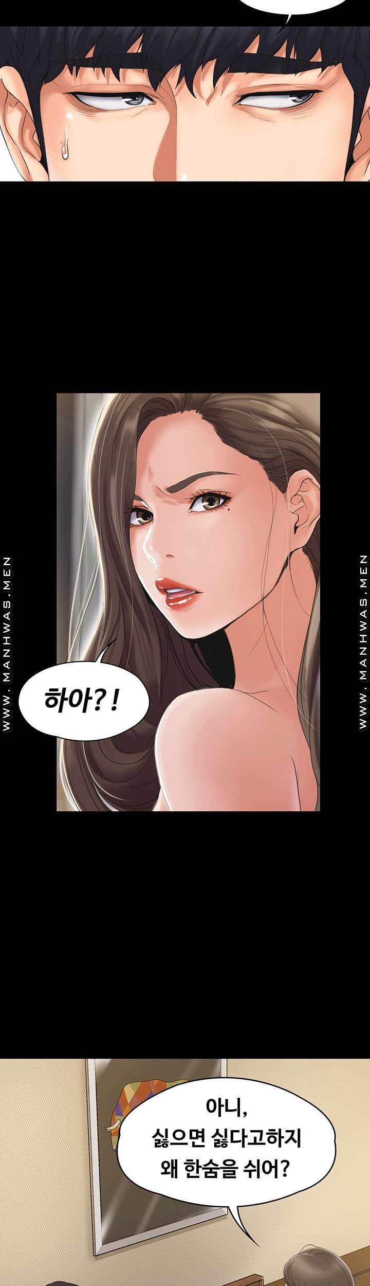 The image My Neighborhood Female Teacher Raw - Chapter 02 - tGWkI8mzTGxVwCA - ManhwaManga.io