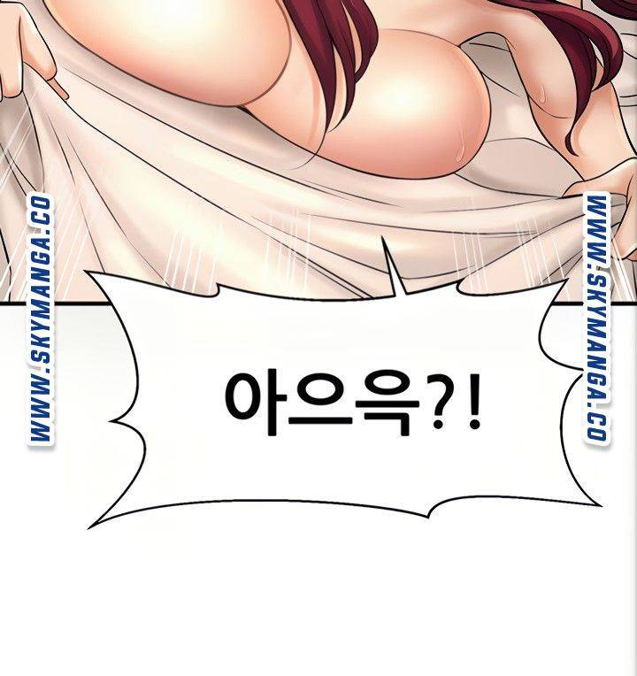 Read manga I Want To Know Her Raw - Chapter 21 - tIaGtfjZPQ7tTDW - ManhwaXXL.com