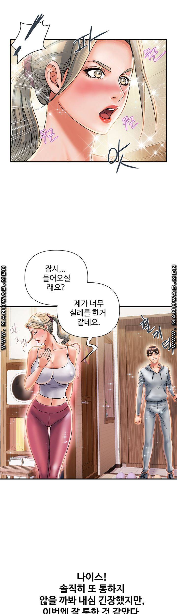 Watch image manhwa Pheromones Raw - Chapter 08 - tKhcaEfVG6cd8Lw - ManhwaXX.net