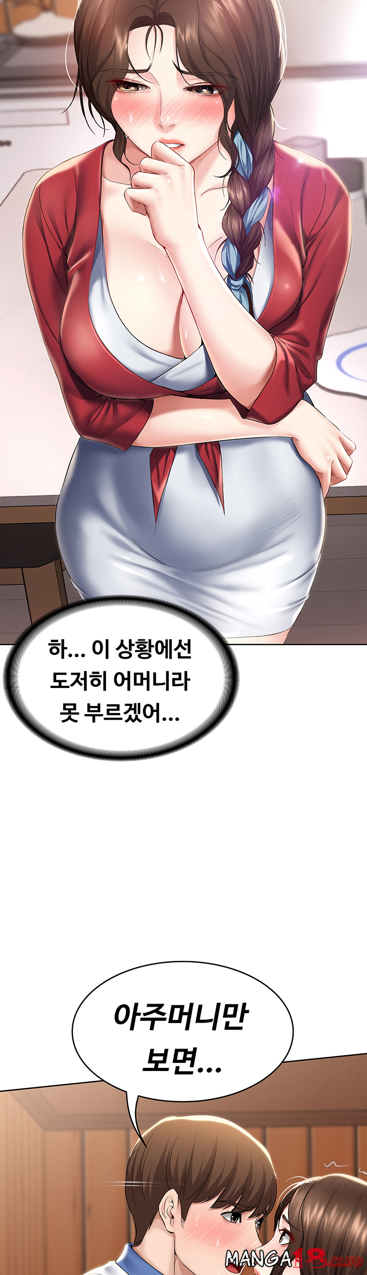 Watch image manhwa Boarding Diary Raw - Chapter 37 - tN2xbnDDW68jX1n - ManhwaXX.net