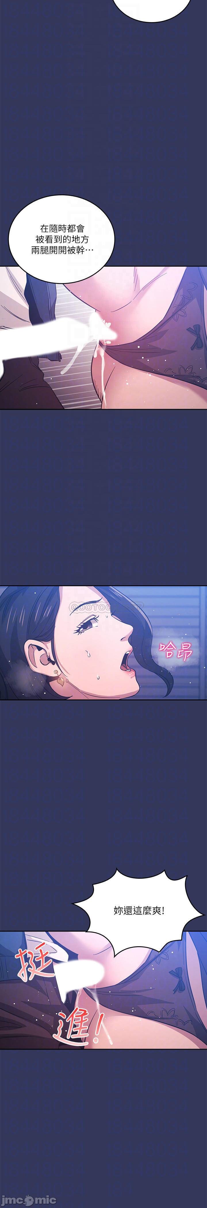 Watch image manhwa Mother Hunting Raw - Chapter 35 - tSglbifqINVS709 - ManhwaXX.net