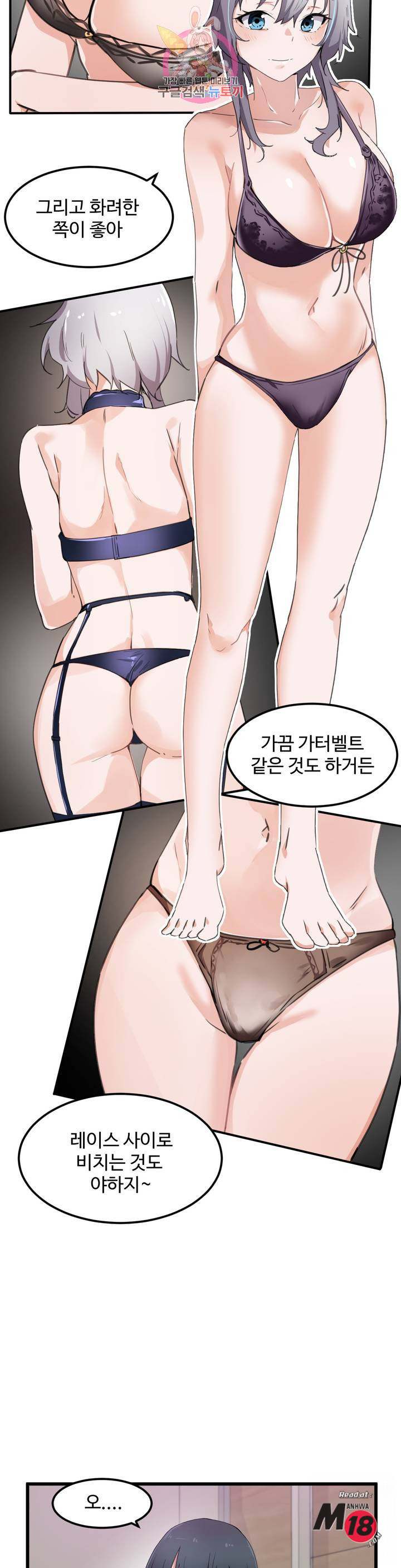 Watch image manhwa I Want To Become A Daughter Thief Raw - Chapter 34 - tT8d1qLSkeYvz18 - ManhwaXX.net