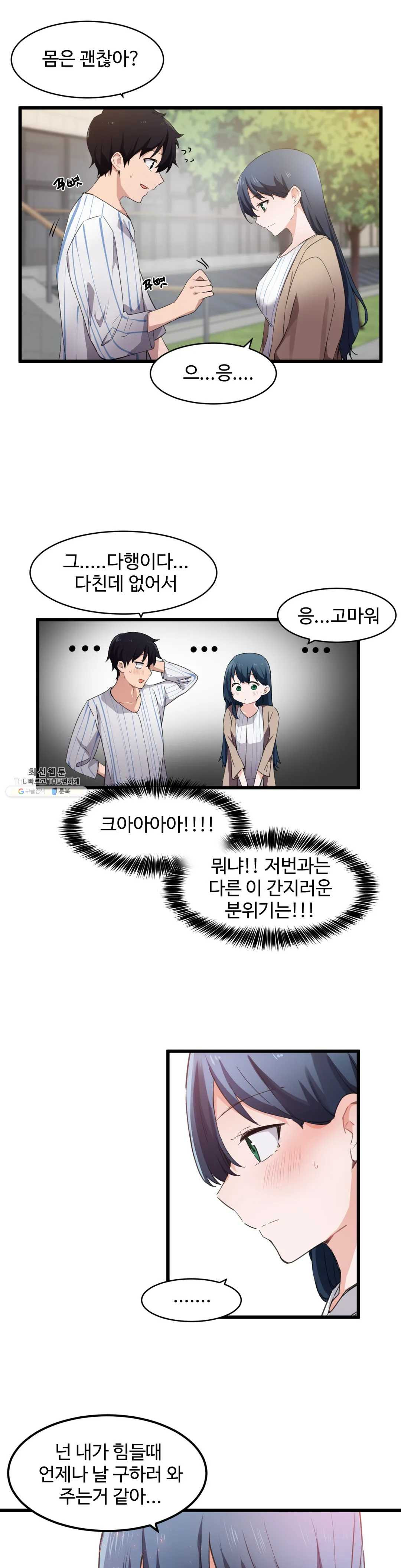 Watch image manhwa I Want To Become A Daughter Thief Raw - Chapter 44 - tXLERz1aD27rrov - ManhwaXX.net