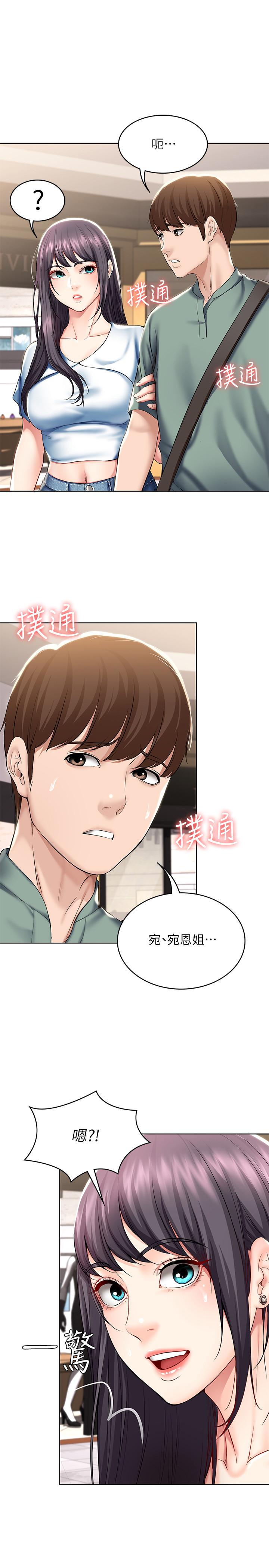 Watch image manhwa Boarding Diary Raw - Chapter 46 - tcVbXFkdJgYx4Tp - ManhwaXX.net