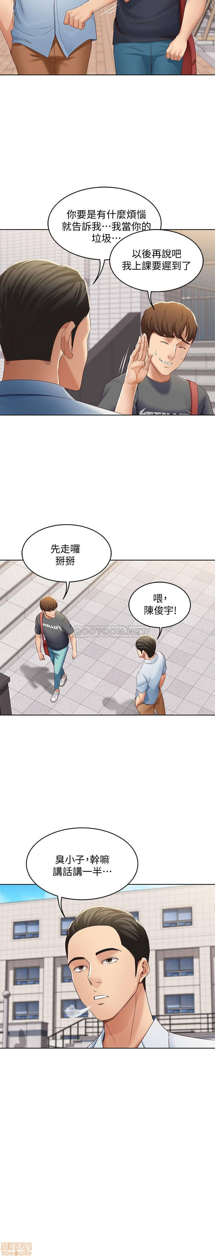 Watch image manhwa Boarding Diary Raw - Chapter 06 - tfcc1ElpsqpNMKp - ManhwaXX.net