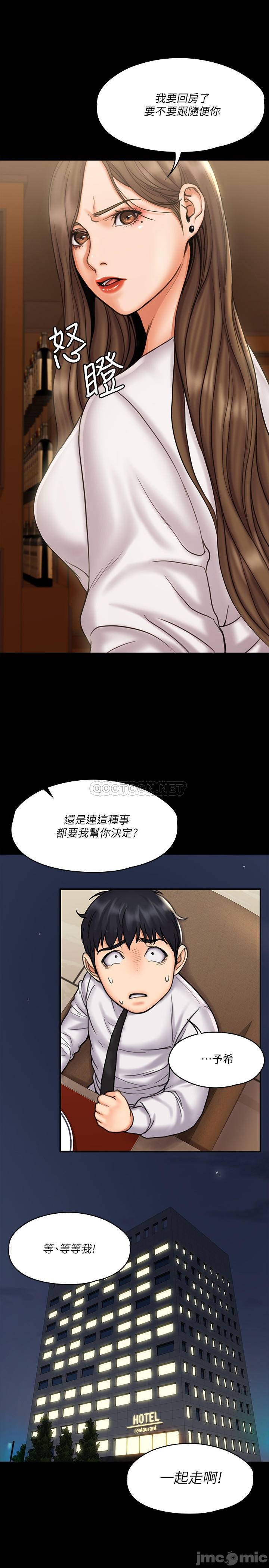 Watch image manhwa My Neighborhood Female Teacher Raw - Chapter 13 - tqHnCDgpj25pmmE - ManhwaXX.net