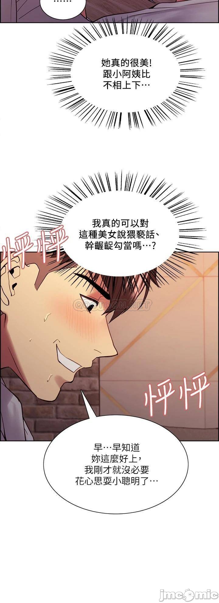 Watch image manhwa The Runaway Family Raw - Chapter 59 - trUkZAU2IujOT90 - ManhwaXX.net