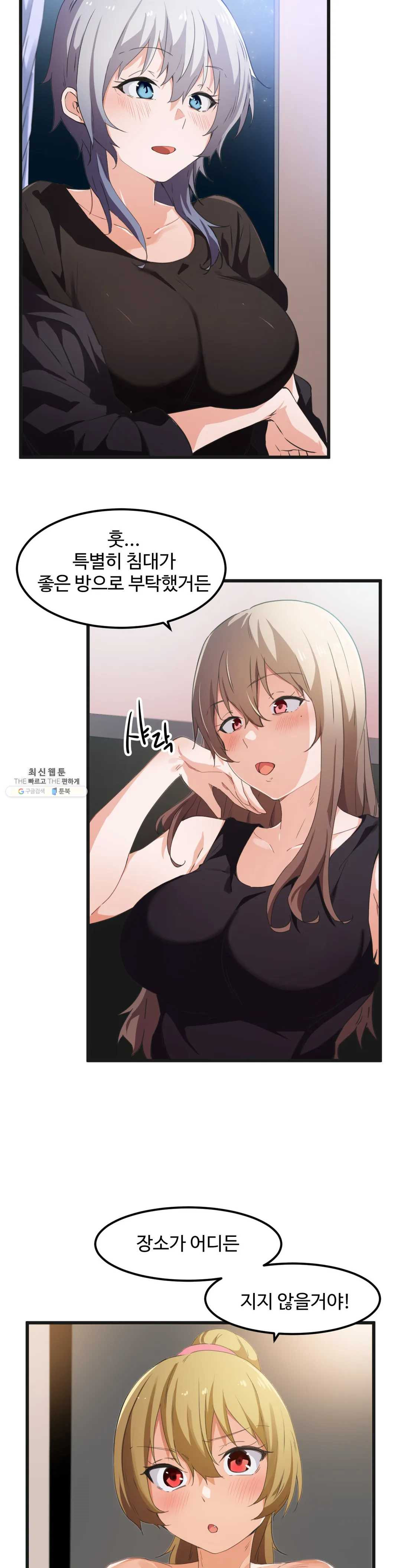 Watch image manhwa I Want To Become A Daughter Thief Raw - Chapter 39 - tzCskEGEsDdMfCW - ManhwaXX.net