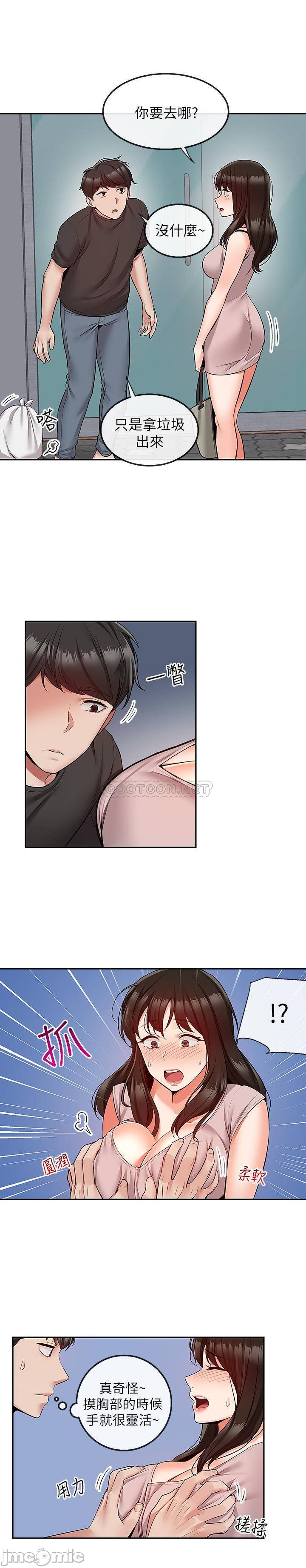 Watch image manhwa Floor Noise Raw - Chapter 46 - u5yNqsC9ygxk9wx - ManhwaXX.net