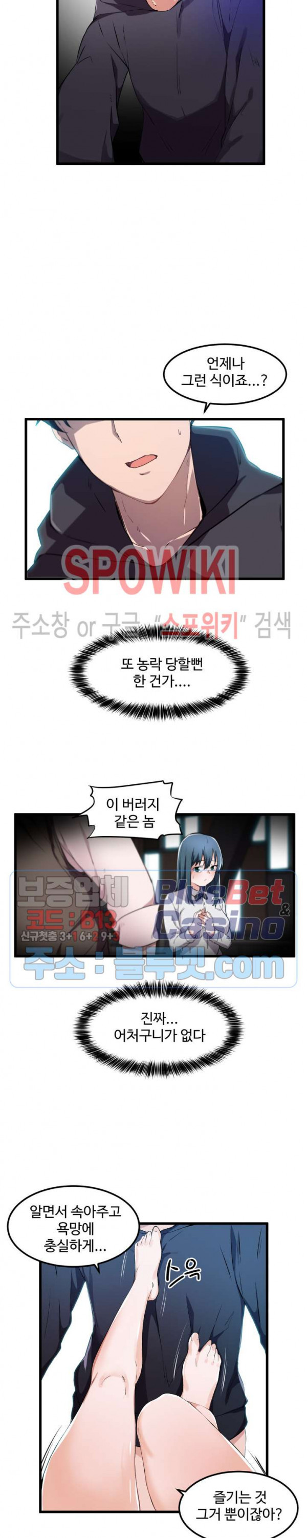 Watch image manhwa I Want To Become A Daughter Thief Raw - Chapter 26 - uIRz9ljltR8Nk6m - ManhwaXX.net
