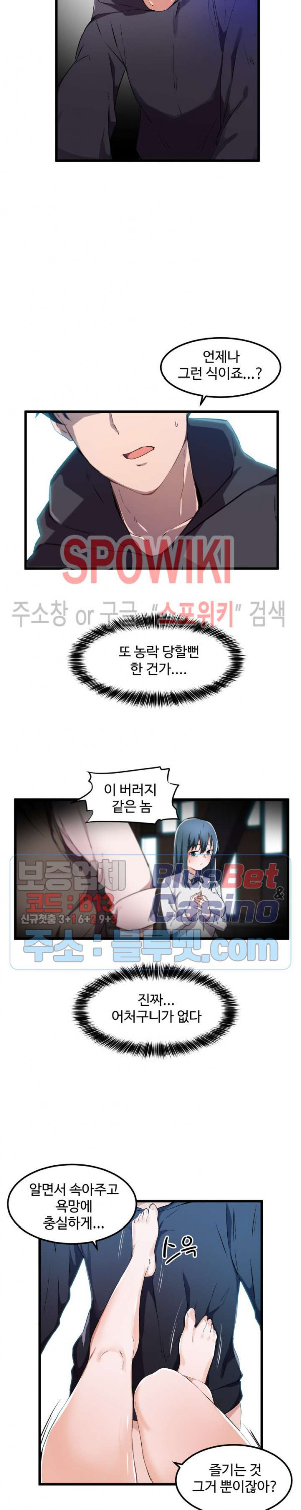 Read manga I Want To Become A Daughter Thief Raw - Chapter 26 - uIRz9ljltR8Nk6m - ManhwaXXL.com