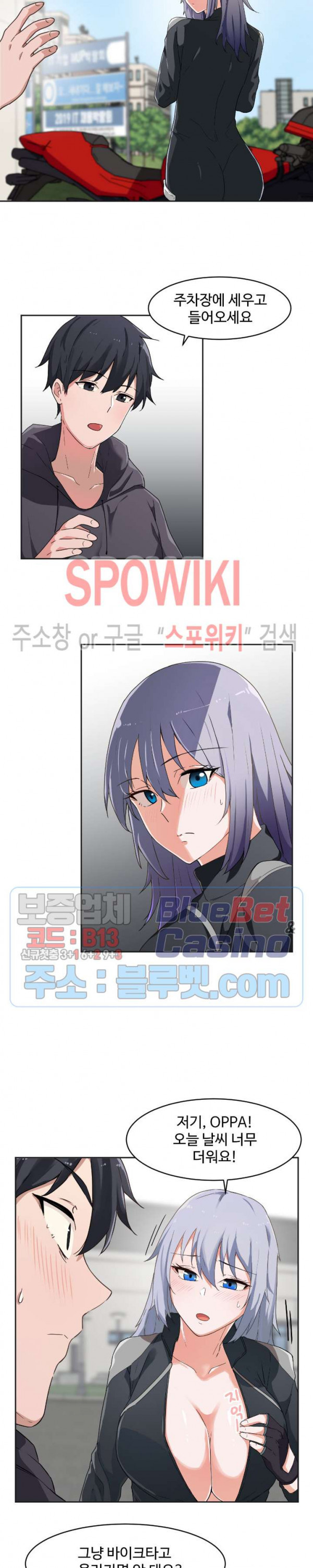 Watch image manhwa I Want To Become A Daughter Thief Raw - Chapter 03 - uSgB161DZvct1Vj - ManhwaXX.net