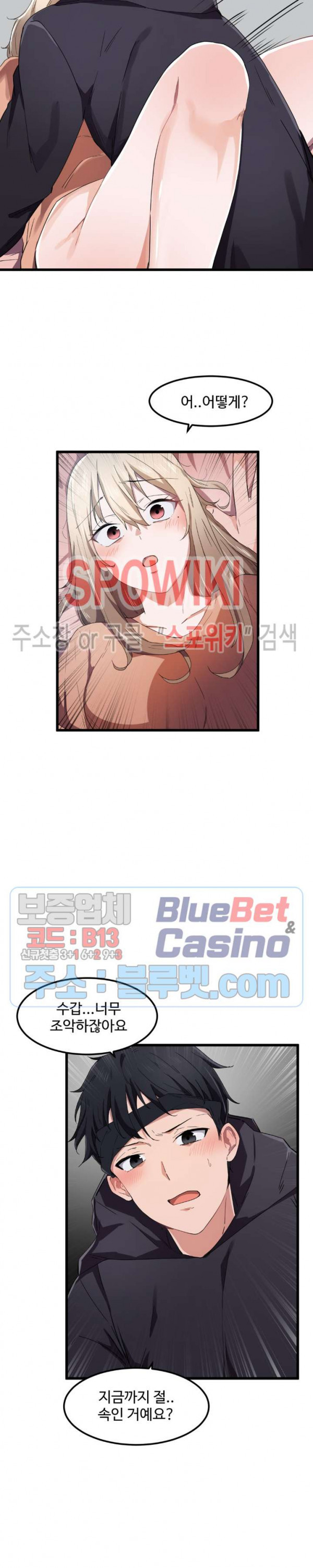 Read manga I Want To Become A Daughter Thief Raw - Chapter 25 - uVVKjdcyIhXyiC7 - ManhwaXXL.com