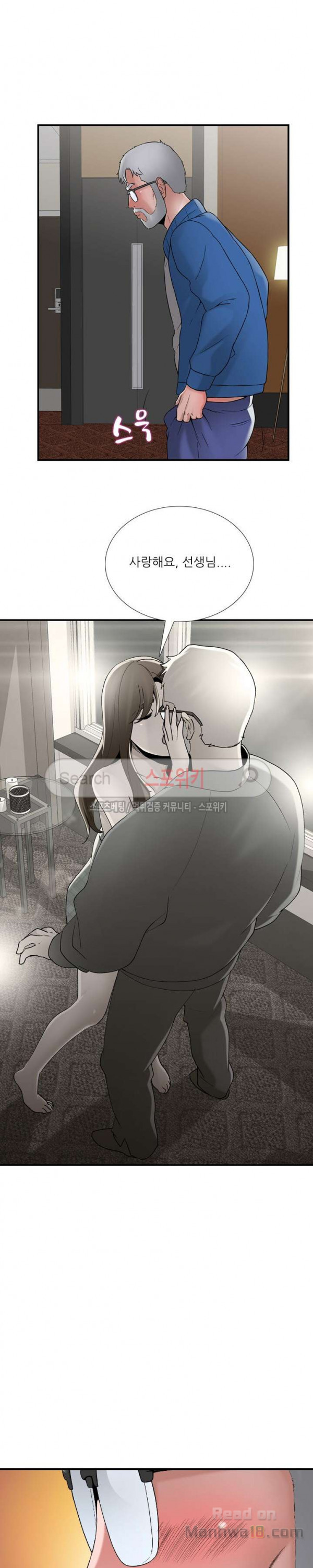 Watch image manhwa A List Daughter In Law Raw - Chapter 13 - ucyo4fumbYaIzkC - ManhwaXX.net