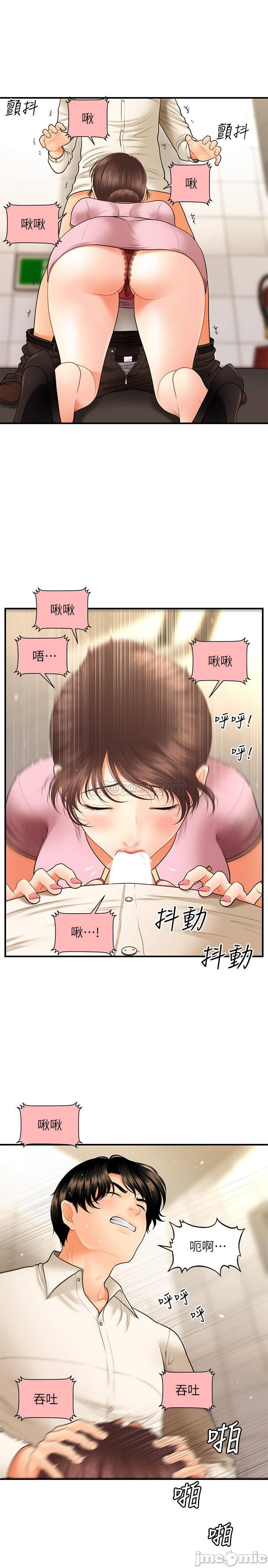 Read manga Perfect Girl Raw - Chapter 26 - ukYQ1TUWOP5egBW - ManhwaXXL.com
