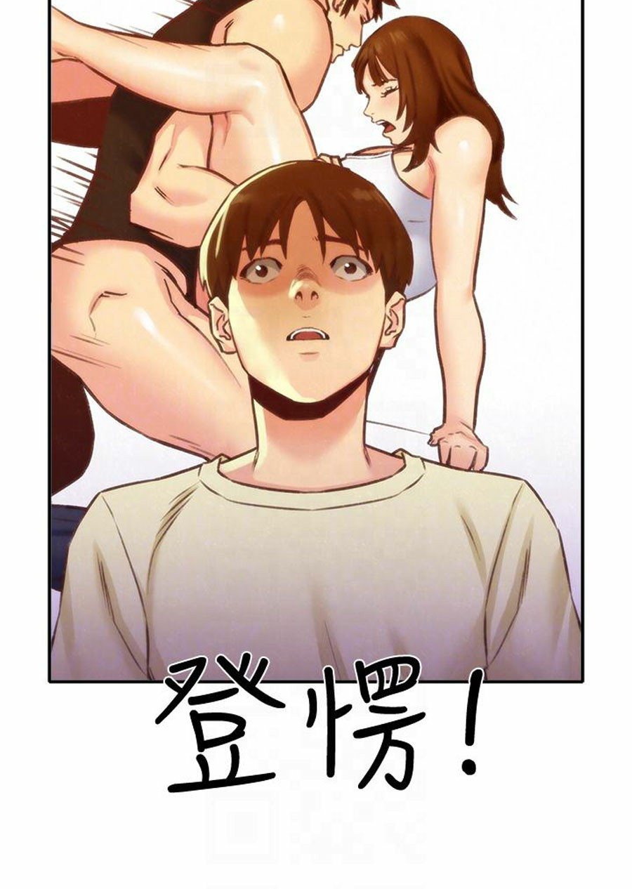 Xem ảnh My Baby Girl Raw - Chapter 10 - unIZKO2uqP9acQw - Hentai24h.Tv